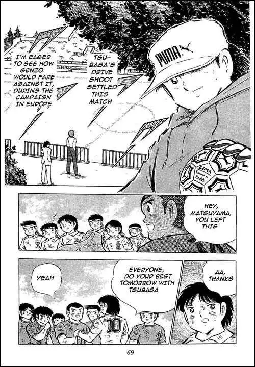 Captain Tsubasa Chapter 74 21